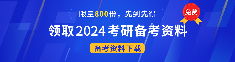 西華師范大學(xué)考研網(wǎng)上確認(rèn)流程